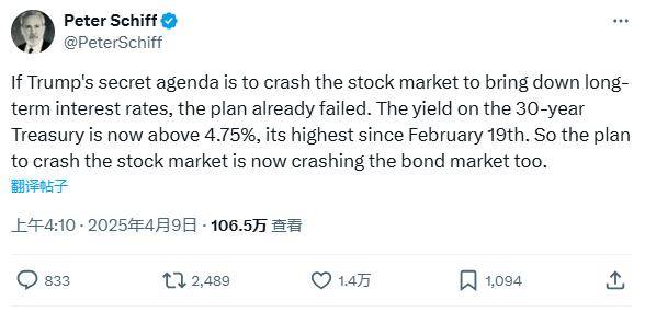 巴黎圣日耳曼vs阿斯顿维拉
_知名学者:美联储今晚若不紧急“降息+QE” 1987年股灾或重演