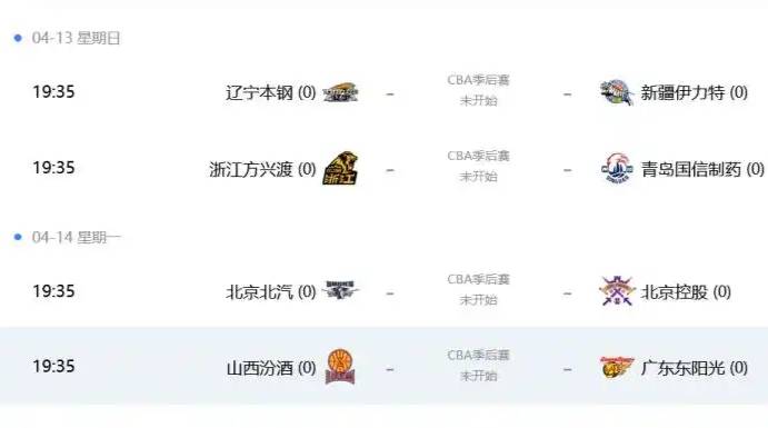 以色列丙组聯賽
_媒体：史上最激烈的CBA八强战或许就要上演