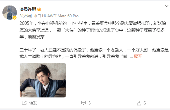 皇冠信用网如何注册
_演员许鹏宣布退圈回老家赶集摆摊皇冠信用网如何注册
,本人回应:不是炒作, 没考虑当网红,“打算开公司或做买卖”