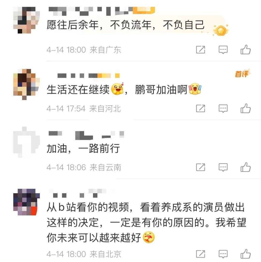 皇冠信用网如何注册
_演员许鹏宣布退圈回老家赶集摆摊皇冠信用网如何注册
,本人回应:不是炒作, 没考虑当网红,“打算开公司或做买卖”