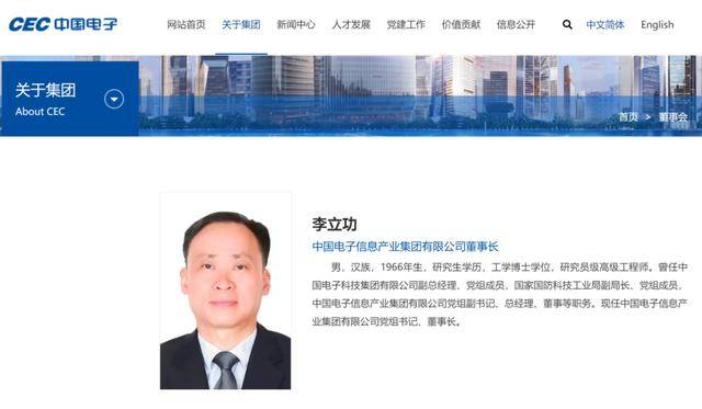 皇冠信用盘代理申条件
_四千亿央企换帅皇冠信用盘代理申条件
!总部在深圳