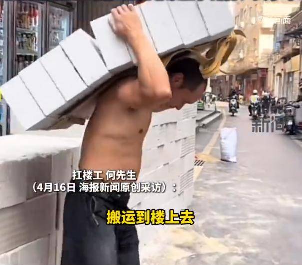 皇冠信用网出租
_90后男子搬砖9年攒下200万