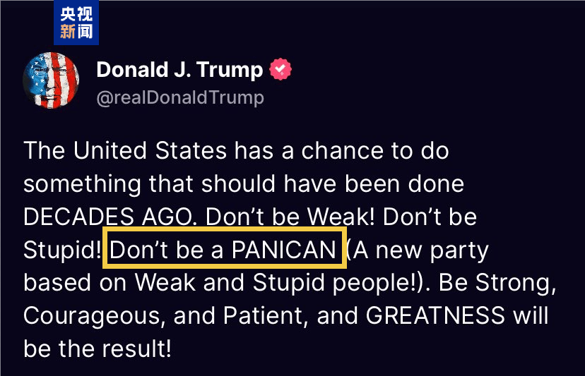 皇冠信用網代理登1
_特朗普“自己人”也坐不住皇冠信用網代理登1
了 暗中希望美最高法院叫停关税战
