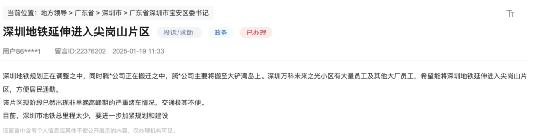 皇冠皇冠代理平台
_“堵到不敢搬去住”！深圳居民吐槽这片区皇冠皇冠代理平台
，官方回应