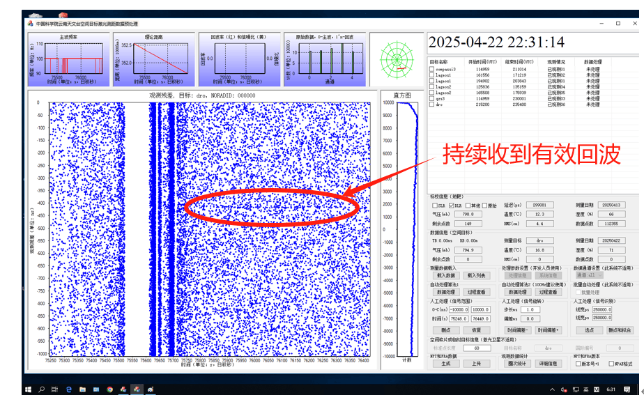 皇冠信用网代理申条件
_在云南皇冠信用网代理申条件
!试验成功!我国首次实现→