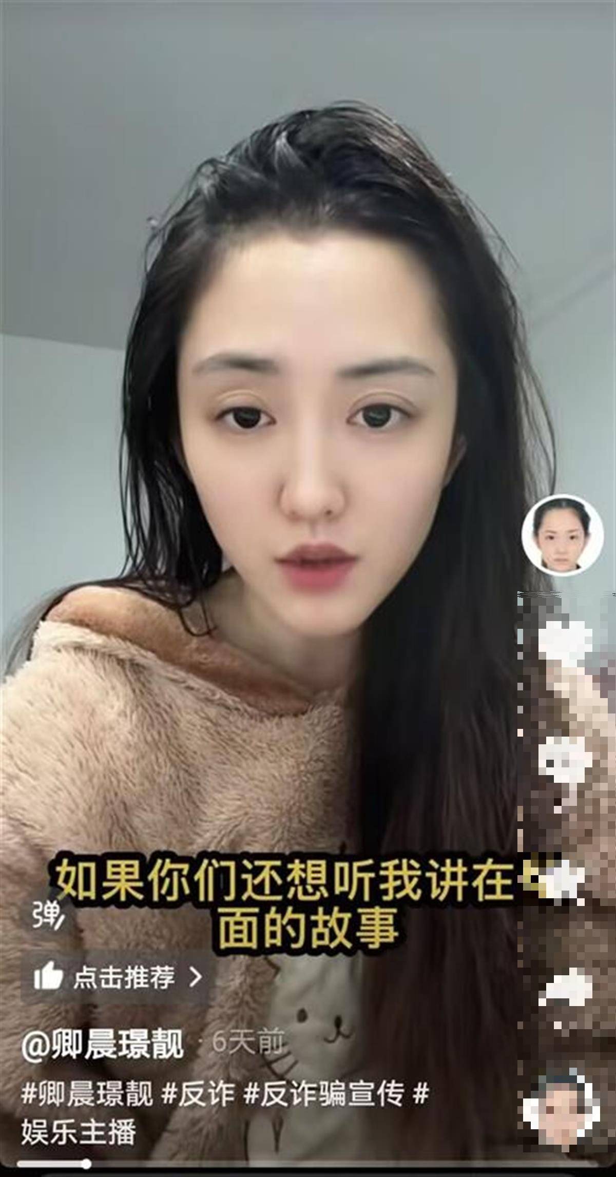 皇冠皇冠足球平台
_因高颜值走红的女通缉犯出狱当主播皇冠皇冠足球平台
,自称“改邪归正”,账号已被封