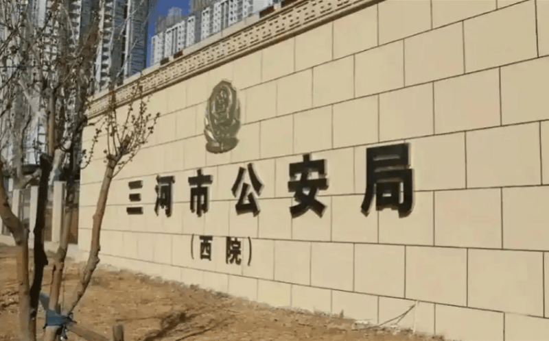 皇冠皇冠代理平台
_三河市公安局警徽变色事件引关注皇冠皇冠代理平台
,公安系统正全面排查整治