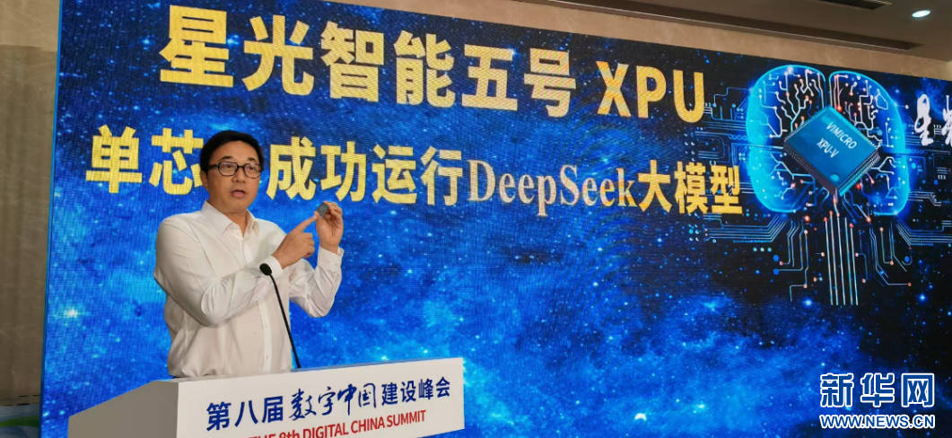 皇冠信用盘可以占几成
_中星微发布最新AI芯片 可单芯片运行大模型