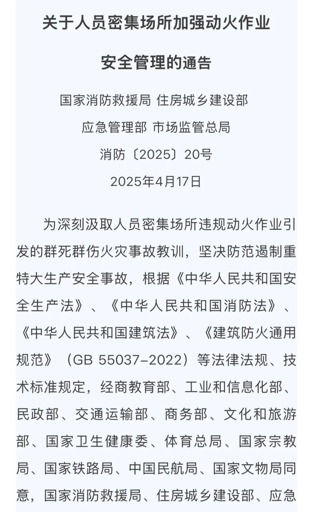 皇冠信用盘代理怎么申请
_北京一4S店发生火灾致1人死亡皇冠信用盘代理怎么申请
,4名涉案人员已移送公安机关