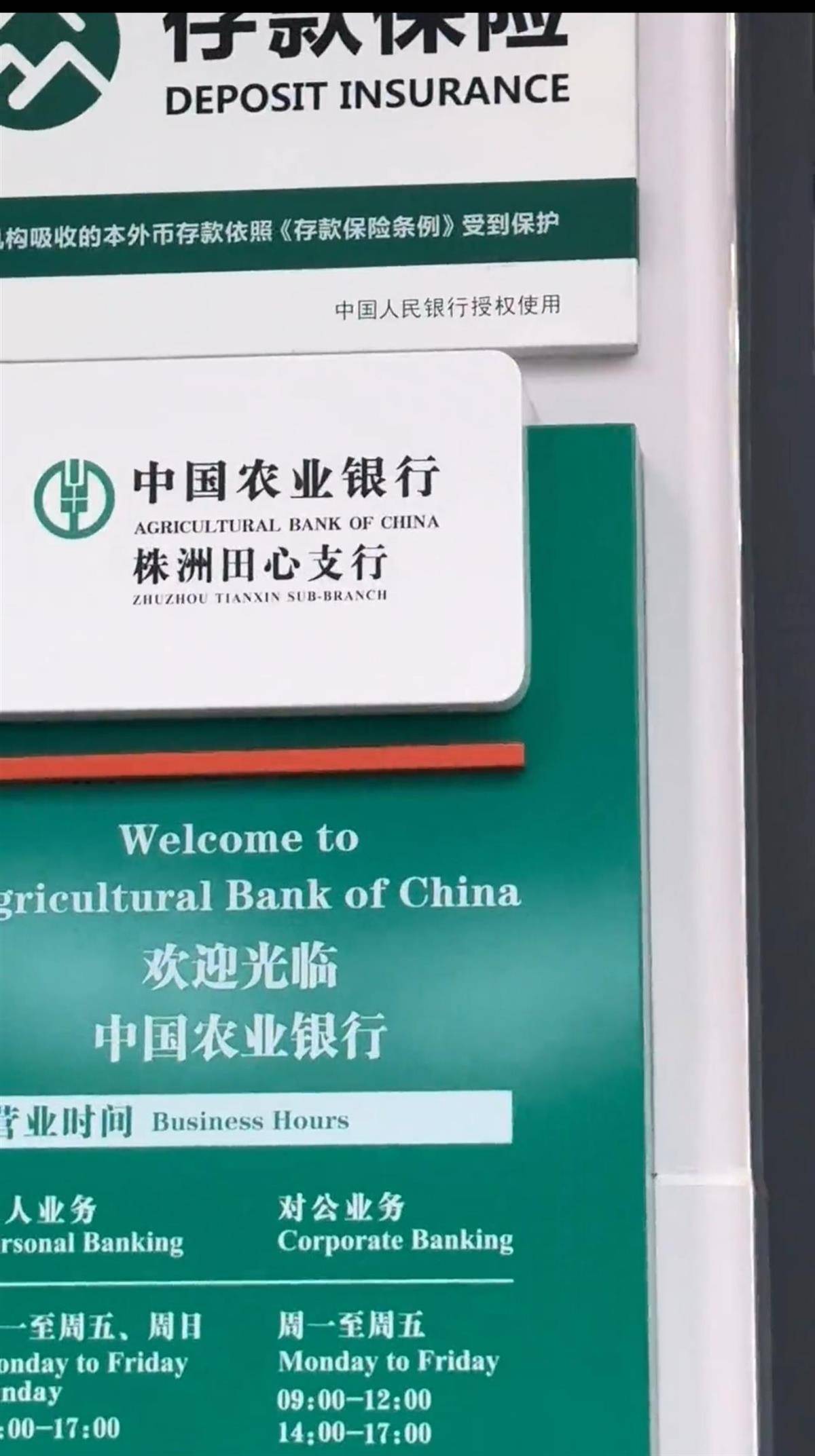 皇冠信用網代理申条件
_重病妇女被要求“本人到场”取钱时死亡皇冠信用網代理申条件
,农行株洲支行:成立专项工作组,全力配合警方调查