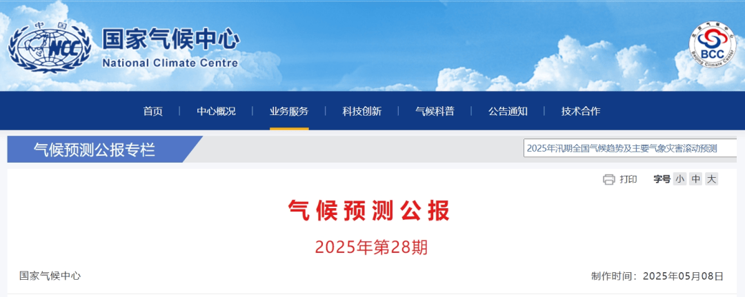 皇冠信用网怎么开户
_深圳人周末又“泡汤”皇冠信用网怎么开户
!还有超强台风最新预判......