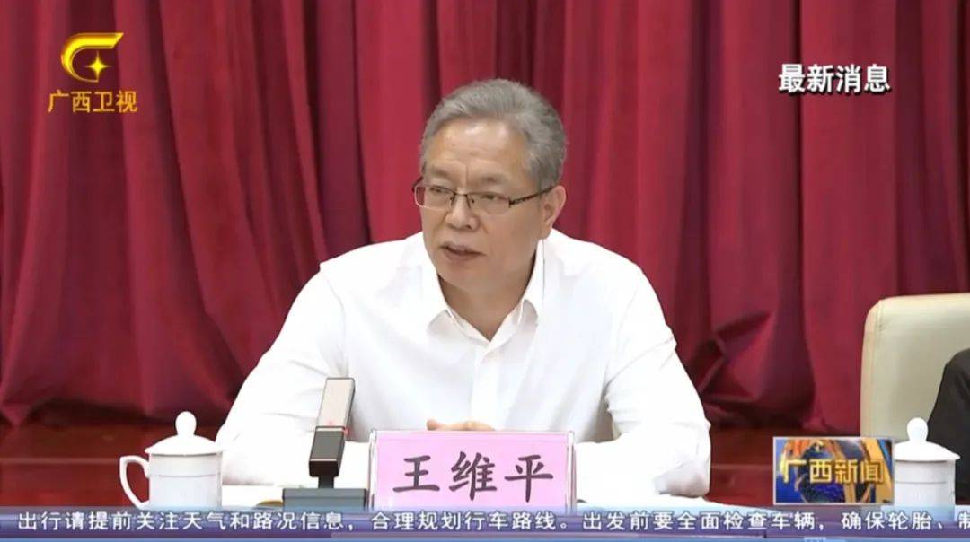 如何找当地皇冠代理
_倒查十年！陈刚要求严肃追责如何找当地皇冠代理
，6位省部级任组长