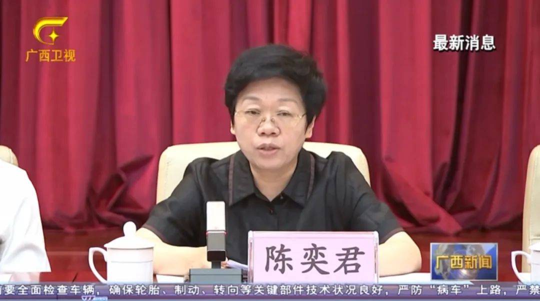 如何找当地皇冠代理
_倒查十年！陈刚要求严肃追责如何找当地皇冠代理
，6位省部级任组长