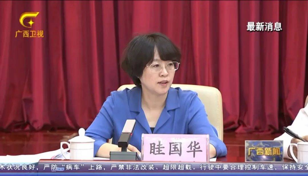 如何找当地皇冠代理
_倒查十年！陈刚要求严肃追责如何找当地皇冠代理
，6位省部级任组长