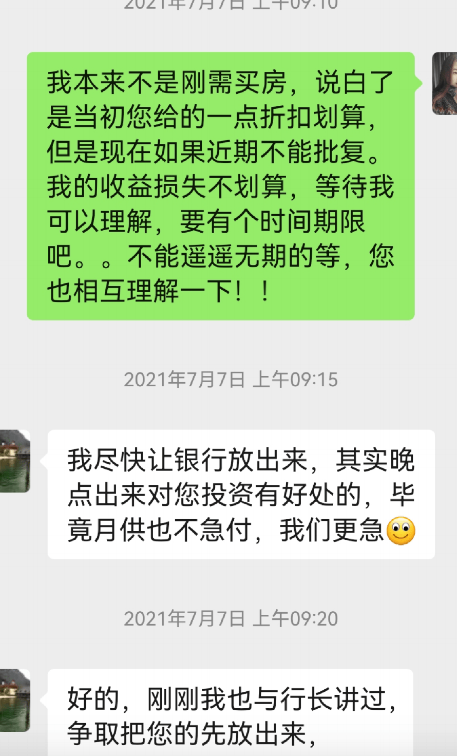 皇冠信用網怎么申请
_女子买房办不了按揭皇冠信用網怎么申请
,被开发商拒退124万首付款?双方回应