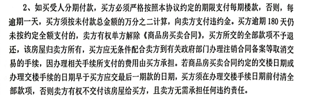 皇冠信用網怎么申请
_女子买房办不了按揭皇冠信用網怎么申请
,被开发商拒退124万首付款?双方回应