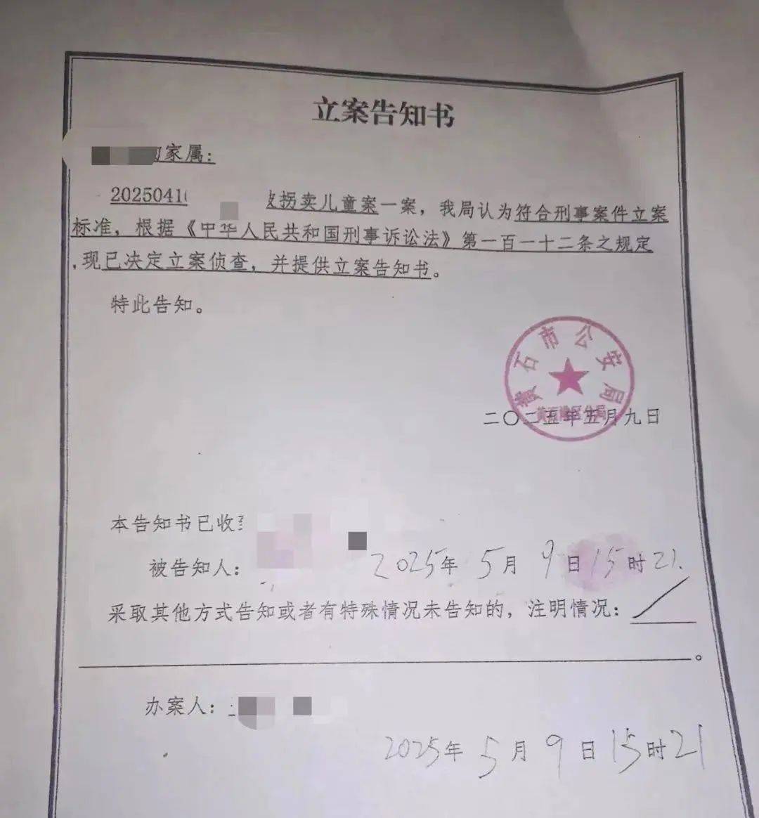 皇冠信用網代理登3
_章某雯（女皇冠信用網代理登3
，17岁）跳河坠江，警方通报：2名家属被行拘！