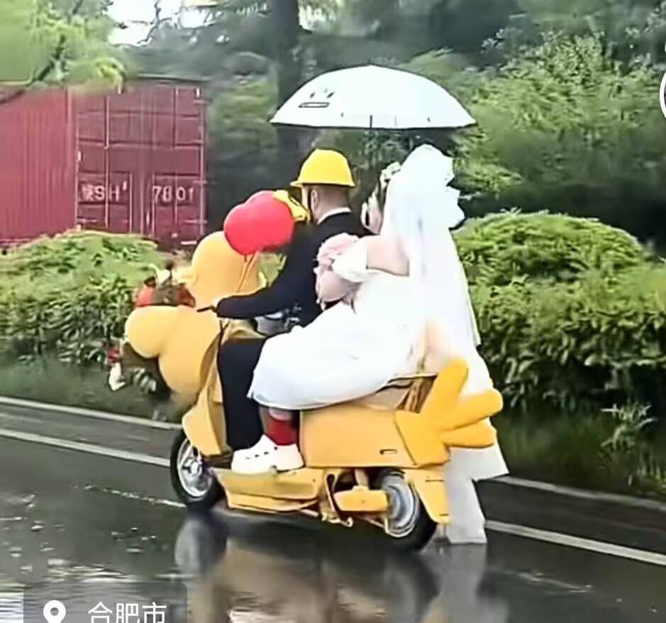 皇冠体育App下载
_合肥一对新人雨中骑“鸡动车”去结婚皇冠体育App下载
,新人:很浪漫,挺有氛围
