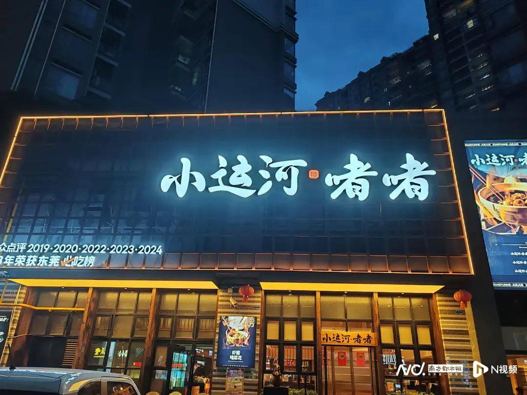 皇冠信用网代理
_“太亮了皇冠信用网代理
，根本睡不着觉”！东莞有市民投诉！官方回应