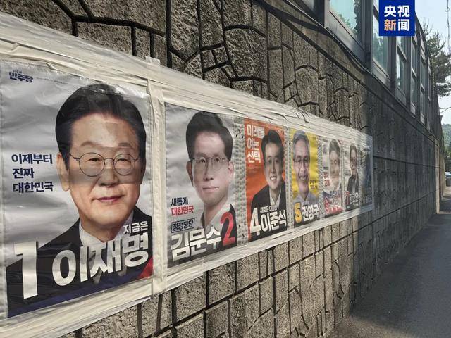 皇冠信用登2代理
_压倒性优势！李在明皇冠信用登2代理
，将赢得大选