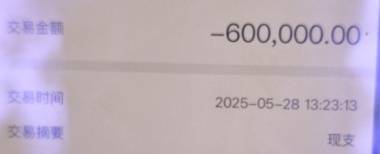 皇冠登1登2登3申请
_数不过来皇冠登1登2登3申请
，取出的现金摆满柜台！杭州接连发生两起，警方紧急提醒