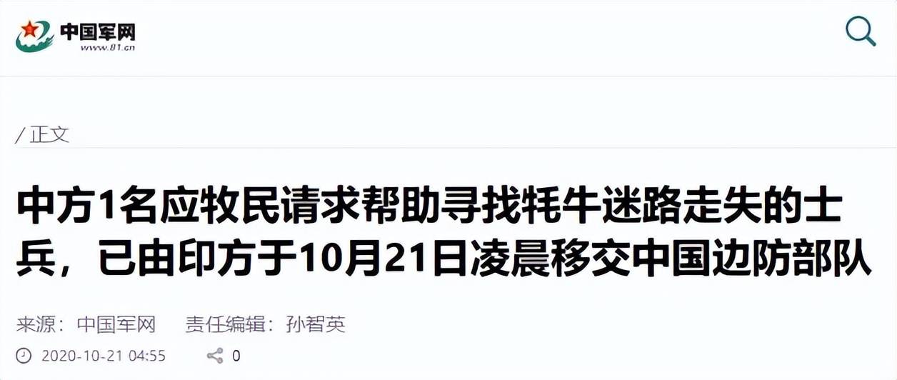 皇冠信用网怎么申请
_近日曝光！被印军包围皇冠信用网怎么申请
，两名落单解放军嘴咬手雷，誓死不当俘虏
