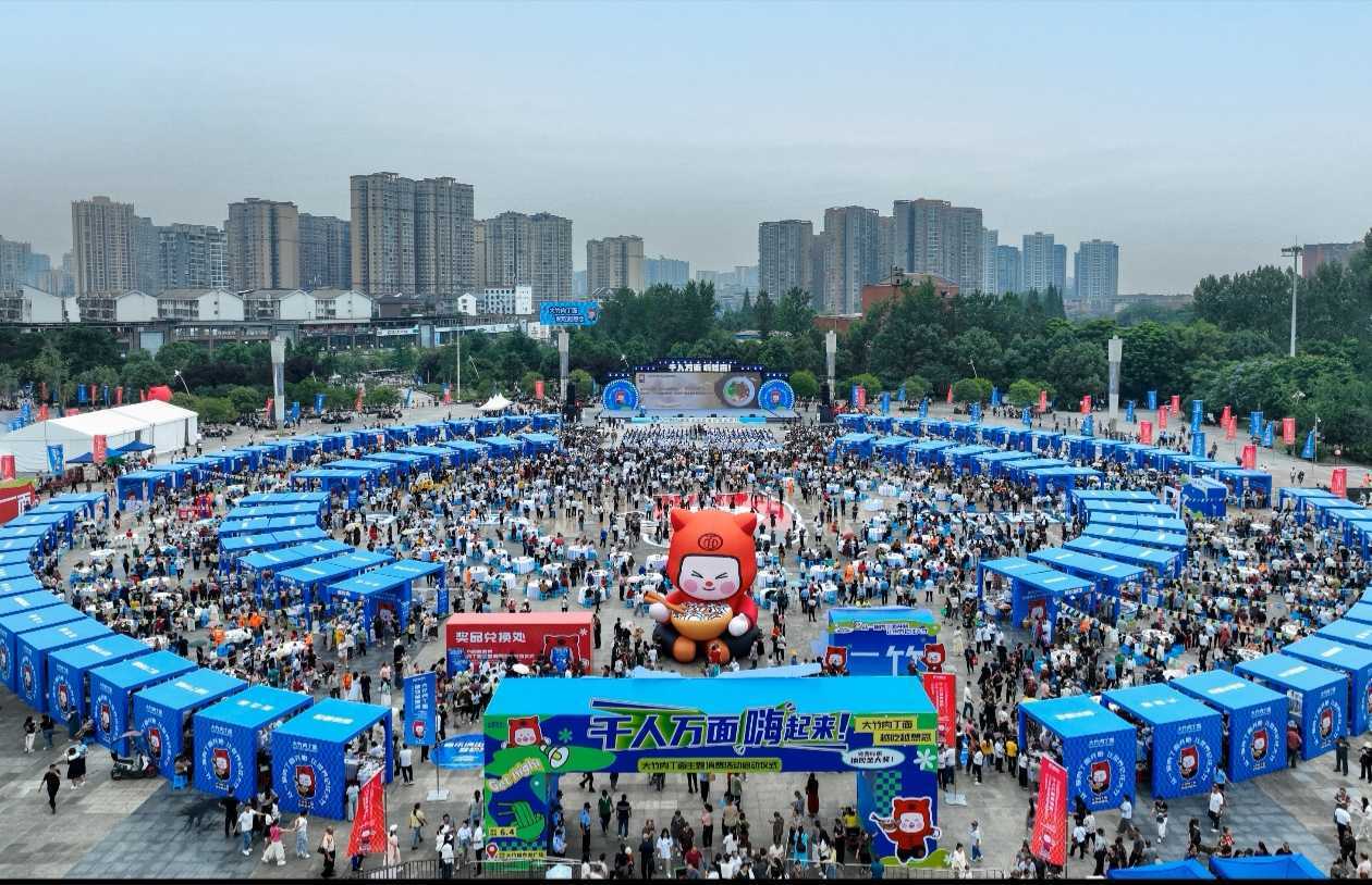 皇冠信用網在哪里开通
_达州一男子到大竹吃了碗面喜中特等奖66666元:活动主办方已与皇冠信用網在哪里开通
他联系