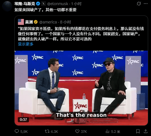 皇冠信用網会员开户
_马斯克向特朗普求和 特朗普暂未回应