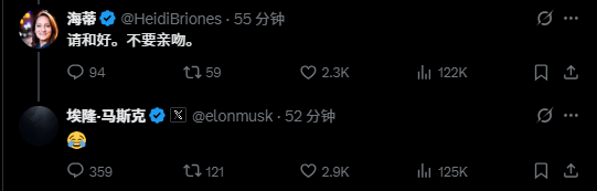 皇冠信用網会员开户
_马斯克向特朗普求和 特朗普暂未回应