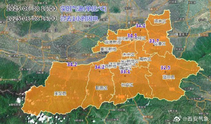 皇冠信用網在线申请
_西安高温黄色预警皇冠信用網在线申请
!连续三天!最高气温将升至37~40℃