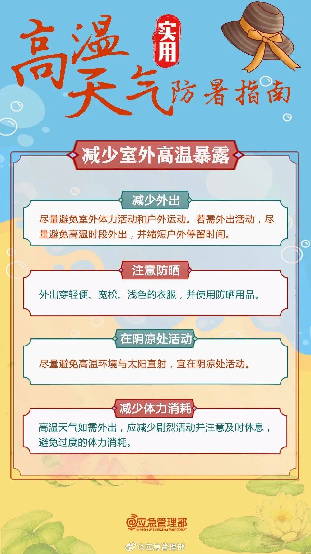 皇冠信用網在线申请
_西安高温黄色预警皇冠信用網在线申请
!连续三天!最高气温将升至37~40℃