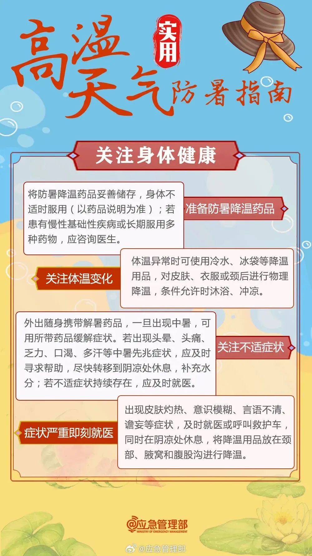 皇冠信用網在线申请
_西安高温黄色预警皇冠信用網在线申请
!连续三天!最高气温将升至37~40℃