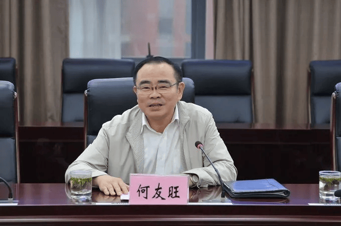 皇冠信用网会员开户
_芜湖市委政法委原书记何友旺被逮捕皇冠信用网会员开户
!