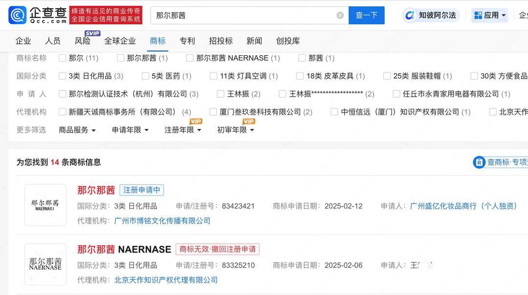 皇冠信用网开号
_《封神2》那尔那茜陷入争议皇冠信用网开号
,初高中就读于北京名校