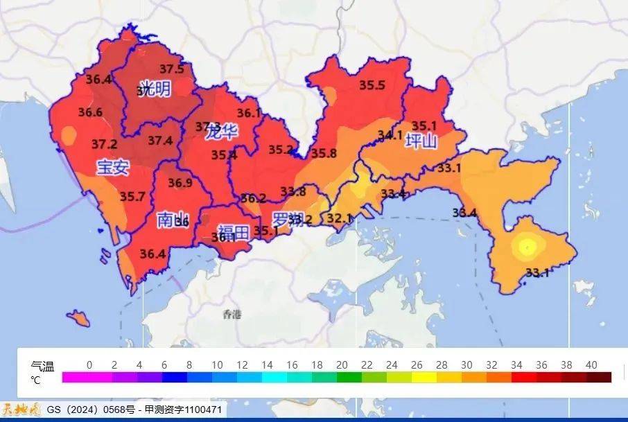 皇冠足球管理平台出租
_台风直逼广东皇冠足球管理平台出租
!登陆地点确定!未来深圳将......