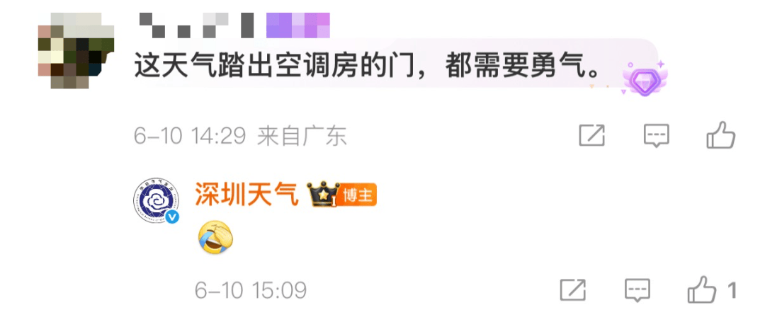 皇冠足球管理平台出租
_台风直逼广东皇冠足球管理平台出租
!登陆地点确定!未来深圳将......