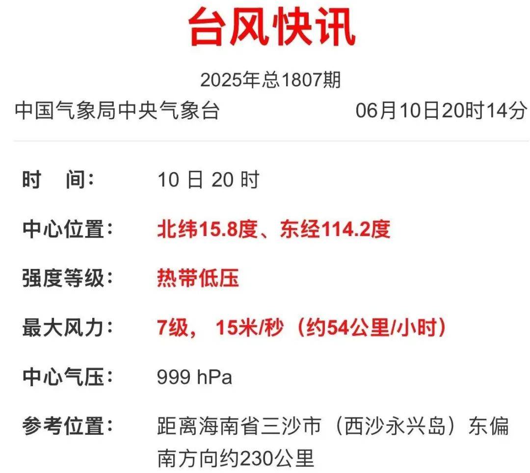 皇冠足球管理平台出租
_台风直逼广东皇冠足球管理平台出租
!登陆地点确定!未来深圳将......