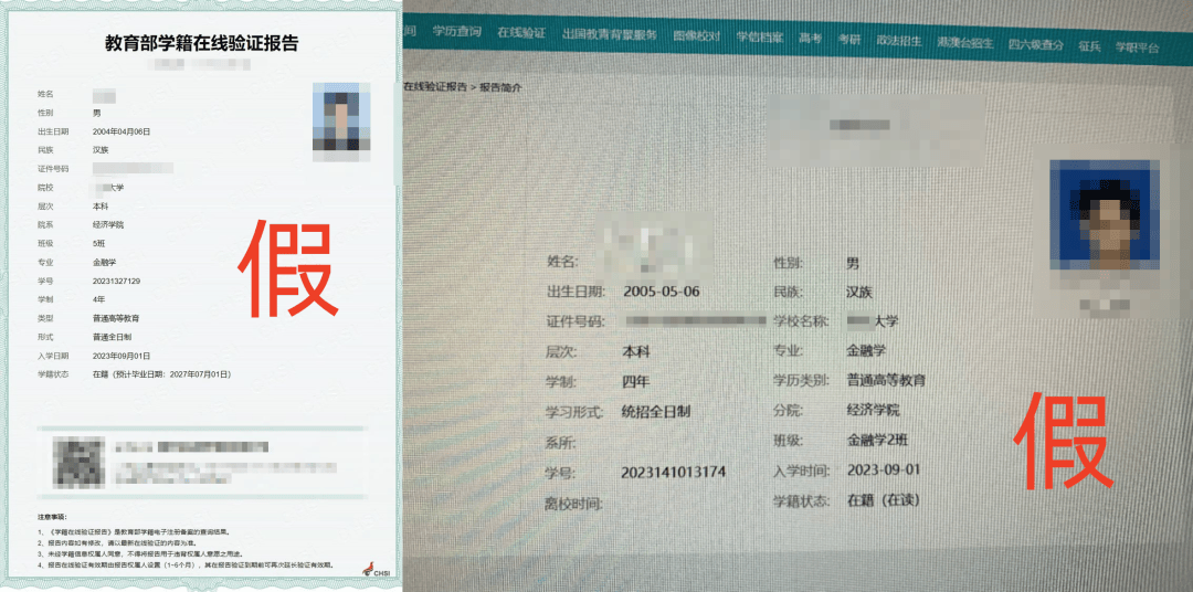 皇冠信用网去哪里弄
_杭州一女子花270万元皇冠信用网去哪里弄
，想让儿子上名校！“录取通知书”让她傻眼