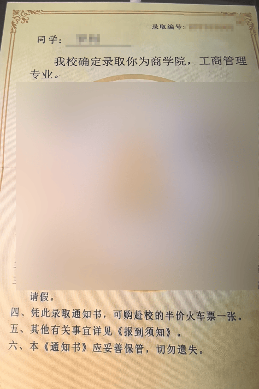 皇冠信用网去哪里弄
_杭州一女子花270万元皇冠信用网去哪里弄
，想让儿子上名校！“录取通知书”让她傻眼