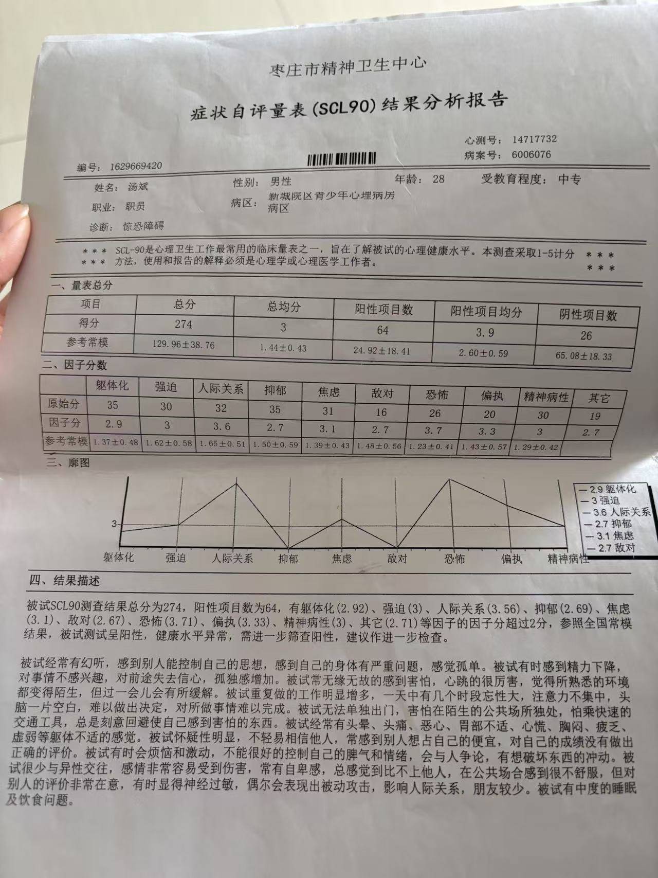 皇冠信用网代理流程
_女子回应求交房视频被指“擦边”:什么样的人就会有什么眼光