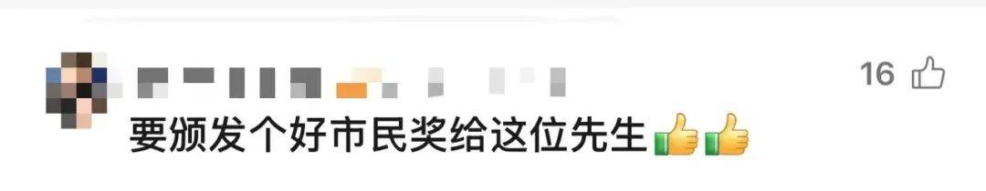 皇冠信用盘代理流程
_深圳一隧道内堵车皇冠信用盘代理流程
,市民教科书级指挥!网友:给他颁奖!