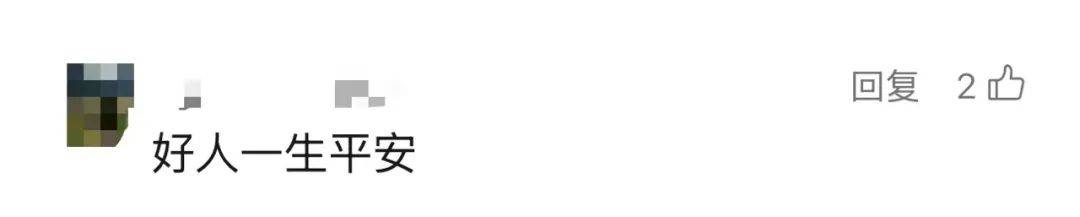 皇冠信用盘代理流程
_深圳一隧道内堵车皇冠信用盘代理流程
,市民教科书级指挥!网友:给他颁奖!