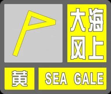 皇家马德里vs希拉尔_天津:雨下了皇家马德里vs希拉尔!树倒了!10级大风!黄色预警!