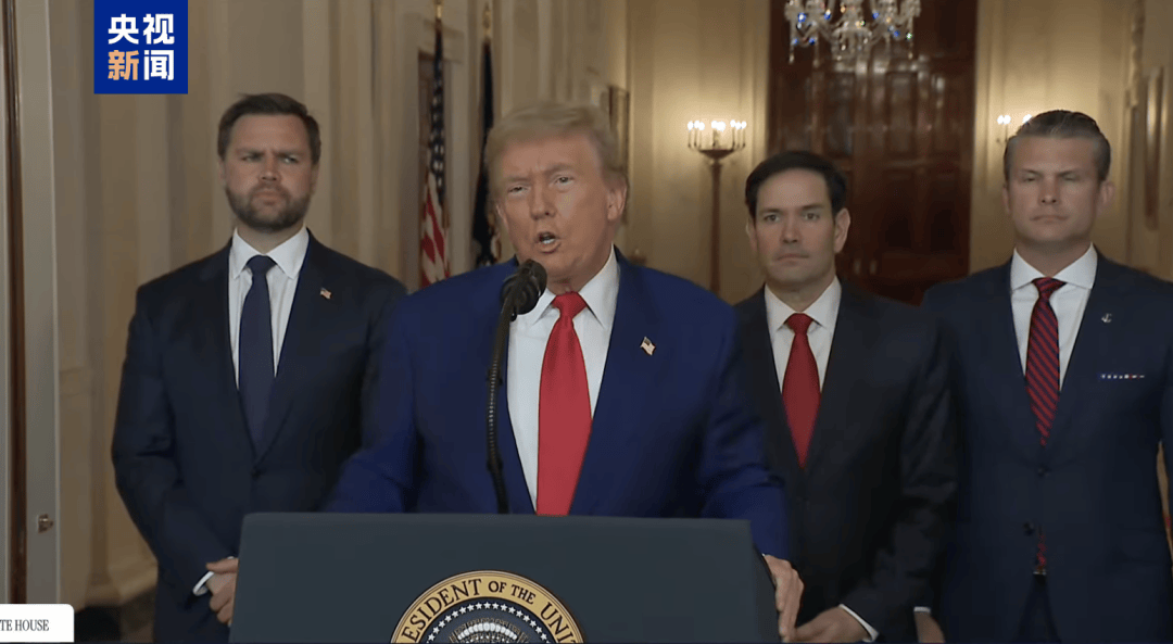 皇冠代理登3平台_钻地弹威力“仅次于核弹”皇冠代理登3平台,美国一次投了6枚,特朗普警告伊朗:不准报复!民主党人:严重违宪!伊方:福尔多核设施仅地上部分受损