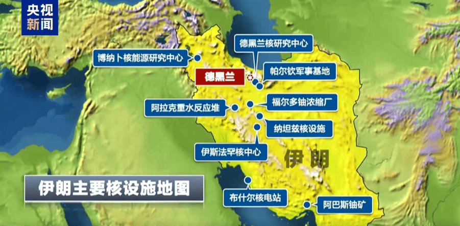 皇冠代理登3平台_钻地弹威力“仅次于核弹”皇冠代理登3平台,美国一次投了6枚,特朗普警告伊朗:不准报复!民主党人:严重违宪!伊方:福尔多核设施仅地上部分受损