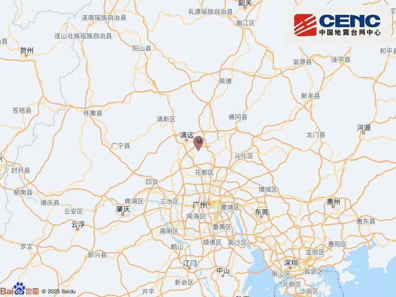 皇冠信用网如何代理_清远4.3级地震周边村庄分布情况公布皇冠信用网如何代理!广东省地震局正研判