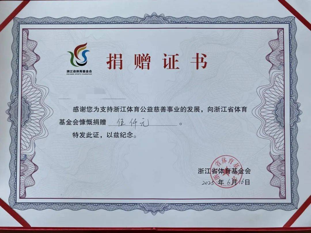 艾斯柏兰斯v切尔西_浙江男子心真大:中了1000万艾斯柏兰斯v切尔西,40天后才发现!