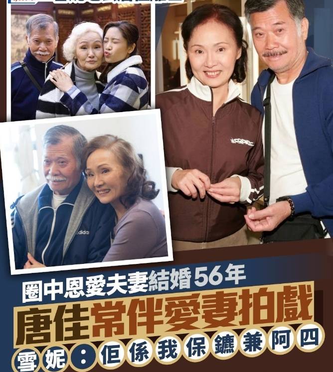 国际米兰v河床_88岁著名武术导演唐佳在佐敦跳楼去世国际米兰v河床!曾希望与太太雪妮一同死去