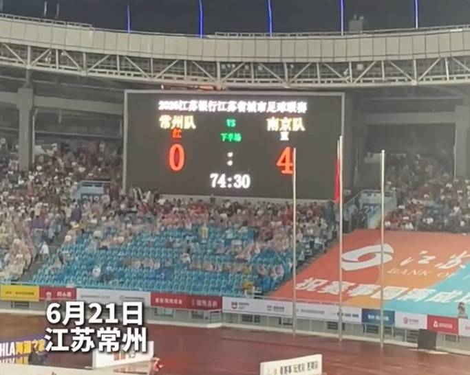 皇冠信用盘APP下载_常州球迷会会长:皇冠信用盘APP下载我们内部并不玩连败梗 首胜可能就是下一场了