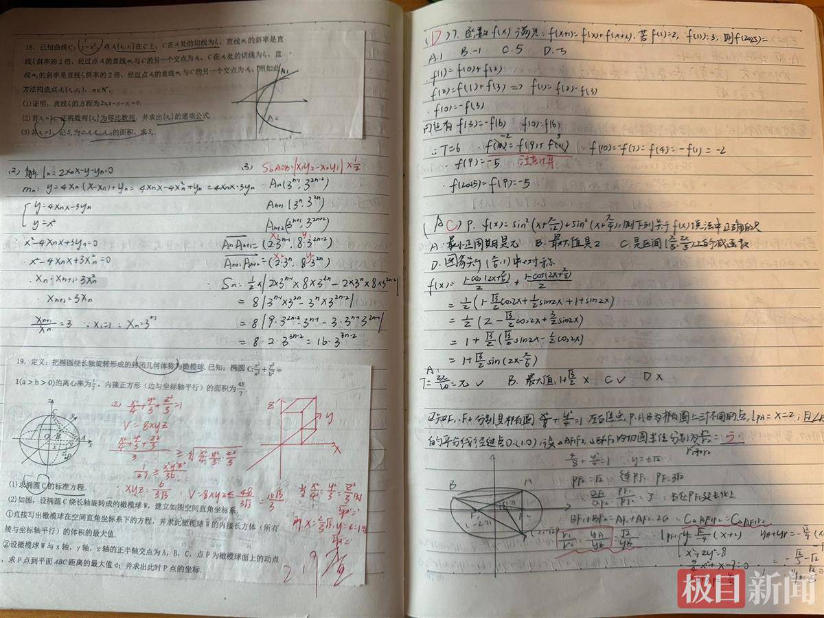 皇冠代理管理端_中考520分、高考666分皇冠代理管理端,武汉六中女孩“节奏稳”考出吉祥分